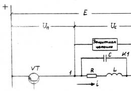 RC grandinės, apsauginio diodo, zenerio diodo, rezistoriaus diodo, kaip apsaugos nuo perjungimo viršįtampių, pasirinkimas